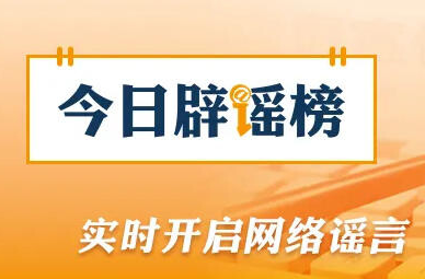 “收割未成熟小麥作青貯飼料”不實（2026·04·22）