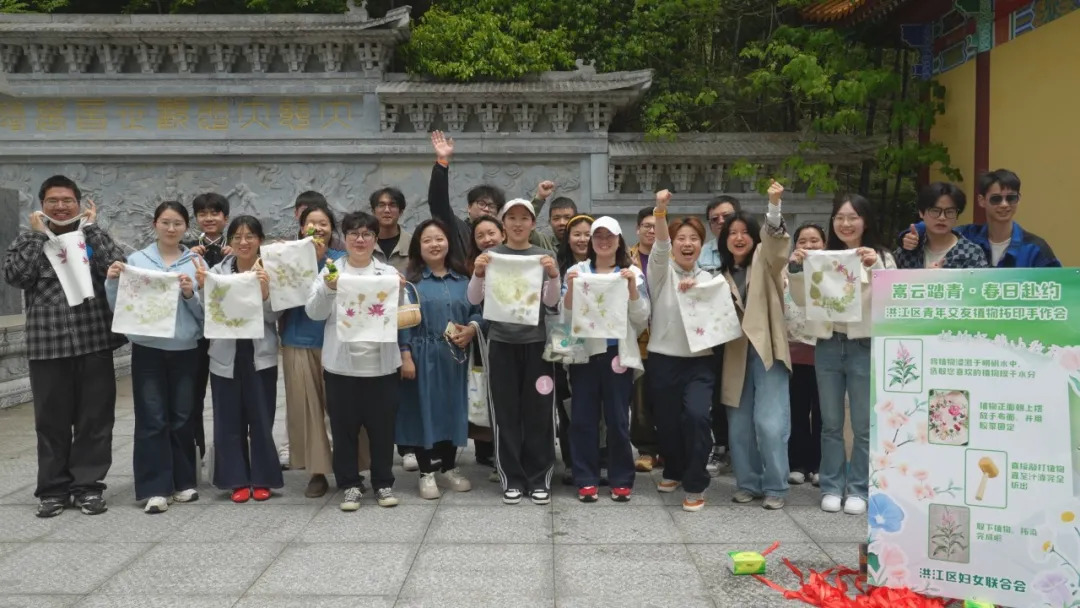 以春為媒，洪江青年浪漫相聚！