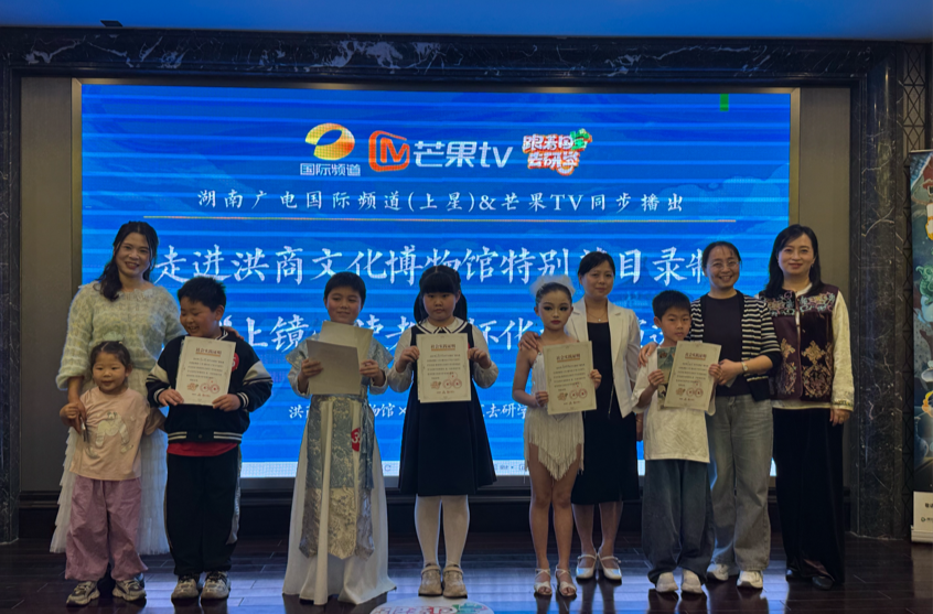 湘見萬年 天下洪商：青少年文物文化主題展演社教活動圓滿舉辦