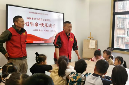 珍愛生命 快樂成長(zhǎng)