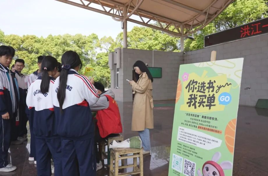 書香潤校園，非遺共傳承