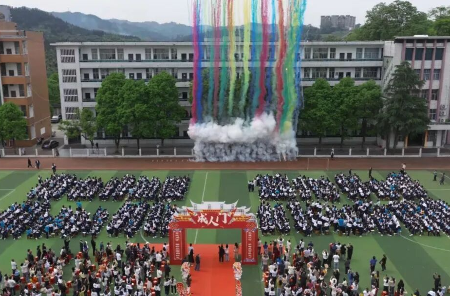 冠禮正始 青春啟航