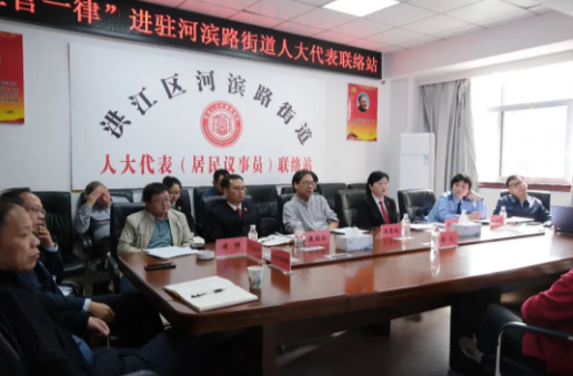 “三官一律”進(jìn)街道 精準(zhǔn)普法解民憂