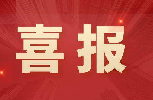 了不起！洪江區(qū)這個車間將獲“湖南省五一勞動獎”