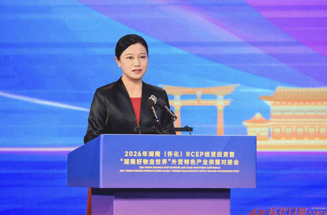 懷化發(fā)出誠摯邀約：共赴文旅之約，做福地懷化的“代言人”