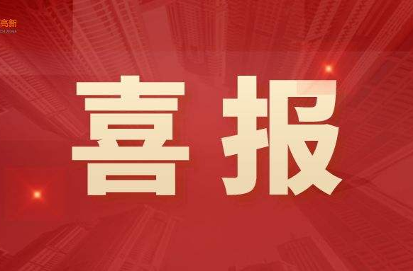 優(yōu)秀！洪江法院兩名干警受聘懷化市“理響五溪”巾幗宣講團成員