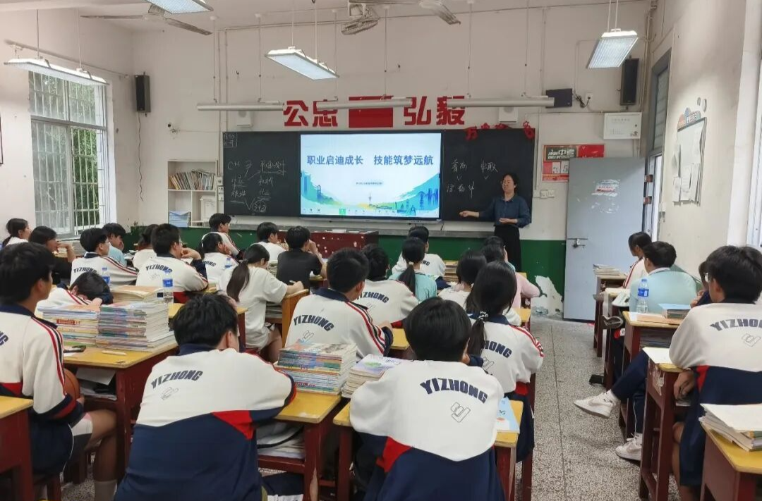 匠心筑梦  技能成才