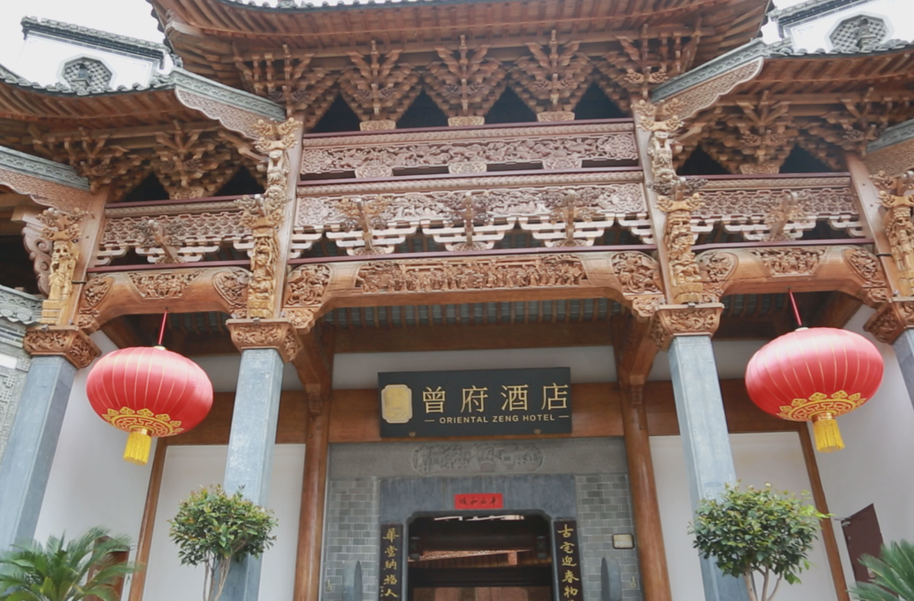 企业服务年行动系列报道丨徽州会馆·曾府酒店：服务暖企强根基 文旅赋能启新程
