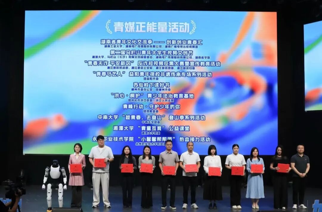 你怎么知道洪江人民法院又双叒叕出圈啦！！