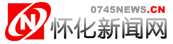 韦朝晖会见刘良一行并见证签约