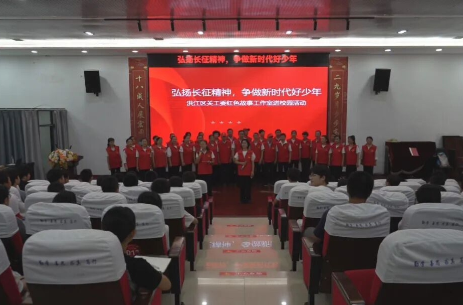 賡續(xù)紅色血脈 傳承長征精神