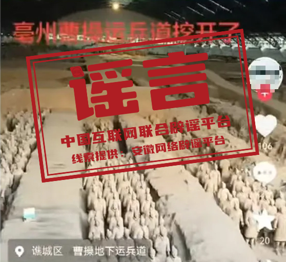 网传“人造大米有毒”不实（2026·06·08）