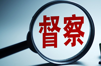 湖南省坚决杜绝生态环境保护督察整改“一刀切”行为 精准科学依法推进生态环境问题整改