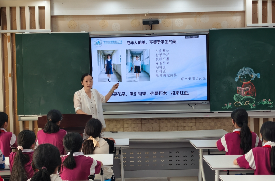 思政润童心，护航学生健康成长
