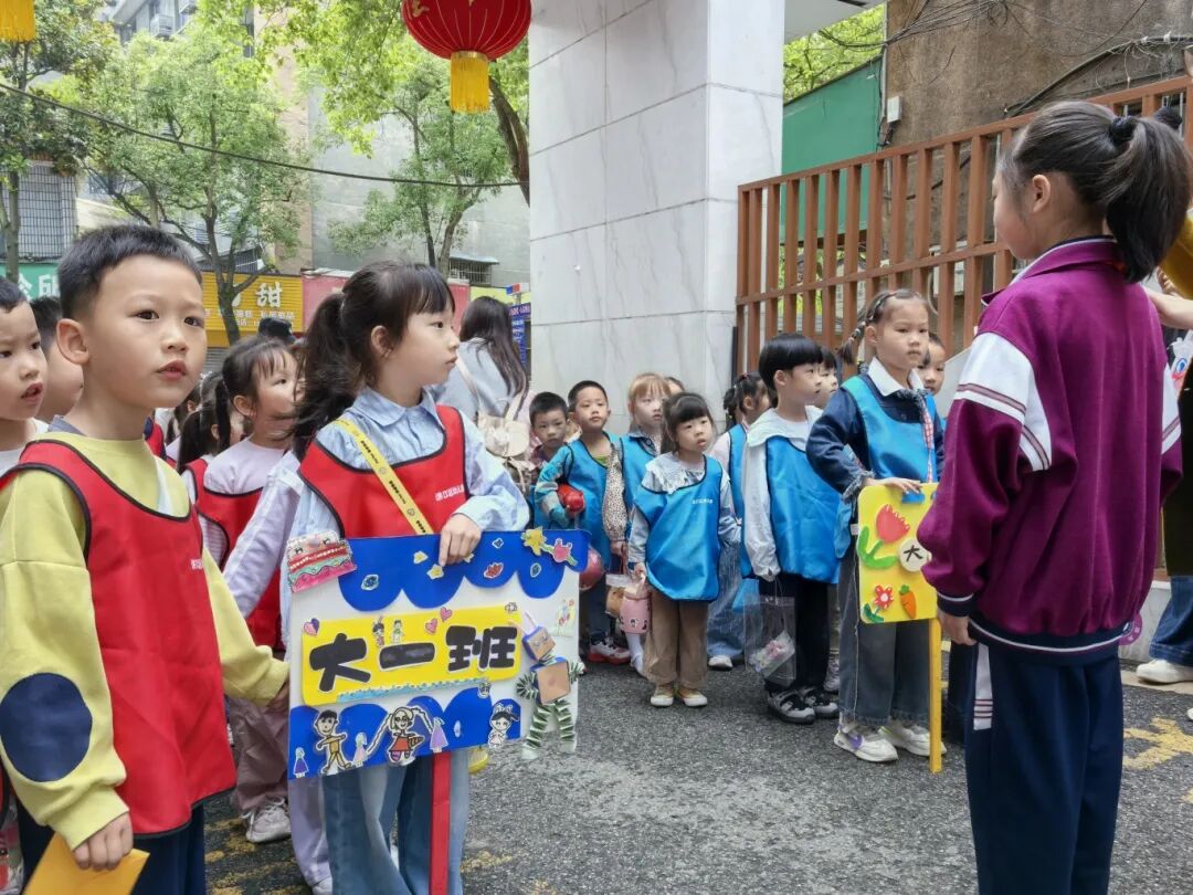 初探小学，筑梦成长