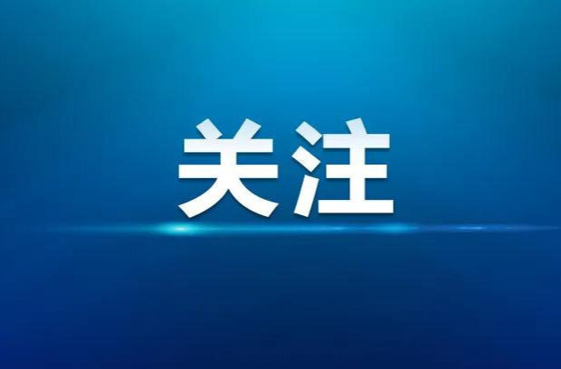 防范预警！24日至26日，怀化这些乡镇有突发性地质灾害风险