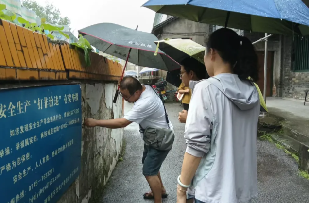 全员下沉排隐患 守护群众安全线
