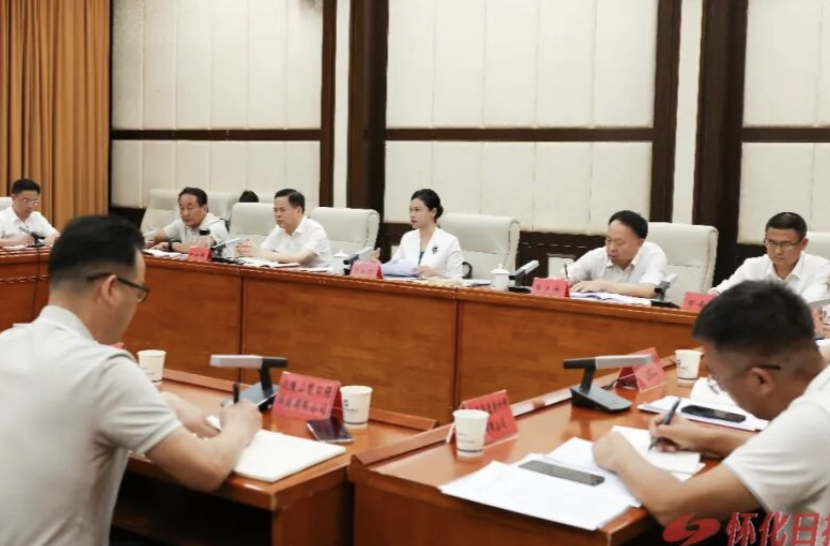 韦朝晖主持召开绿色矿业产业链建设工作座谈会