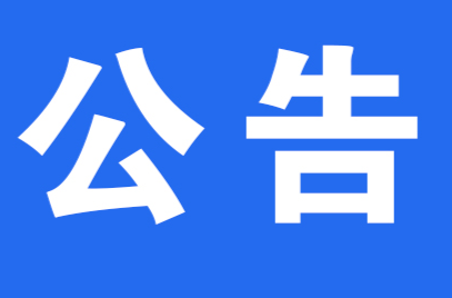 @洪江人，这份消防知识请查收！