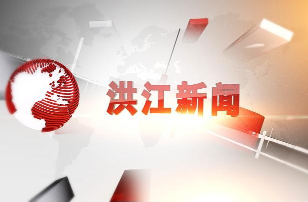 2026-7-6新闻