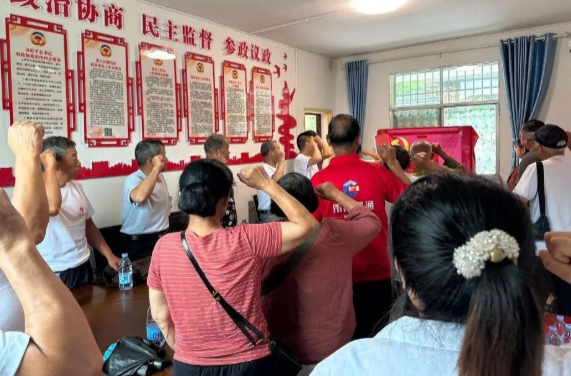 赓续百年荣光  践悟初心使命