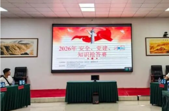 以赛促学强技能  严守安全筑防线