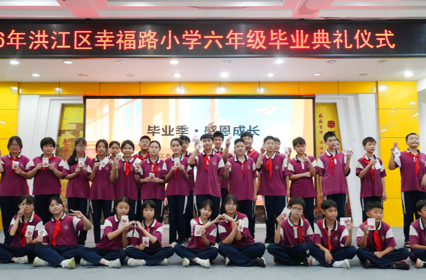 毕业季|盛夏筑梦启新程  少年逐光向远方