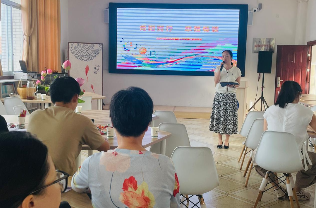 幸福畅谈，向阳而行