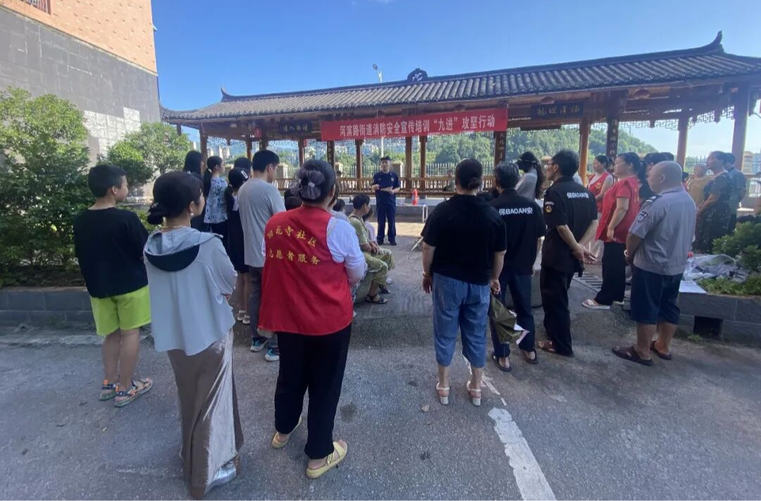 消防培训进小区，筑牢高层建筑安全“防火墙”