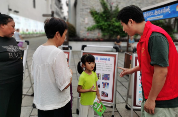 防范药物滥用 守护青春无毒