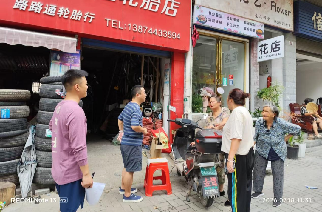 消防安全宣传培训“九进”攻坚行动 | 居民自治聚合力 清患保畅护平安