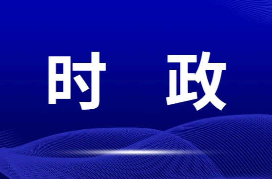 罗欣专题调研林业工作