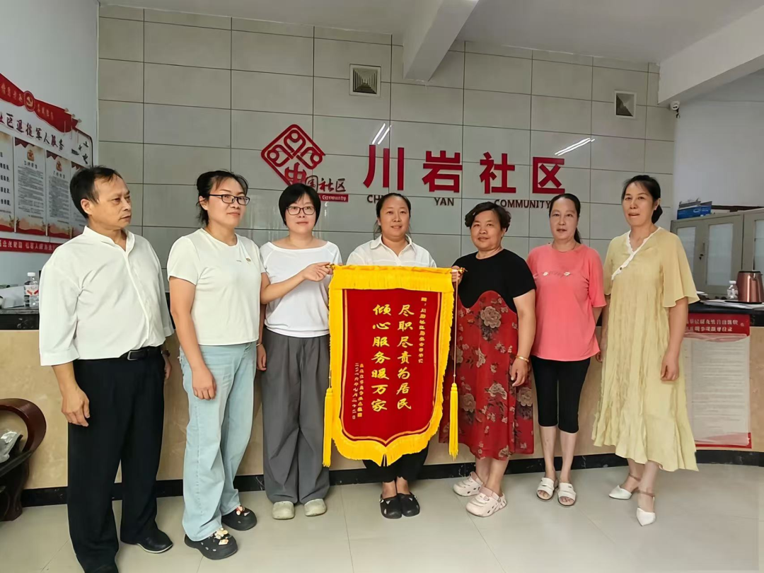 一面锦旗一份认可！