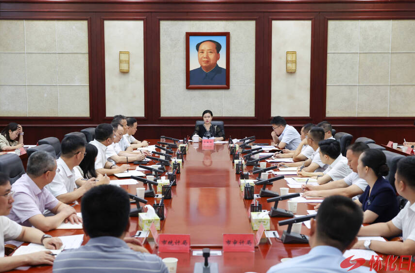 韦朝晖主持召开全市开发区（产业园区）党的建设工作暨巡视巡察反馈问题专项整治推进会