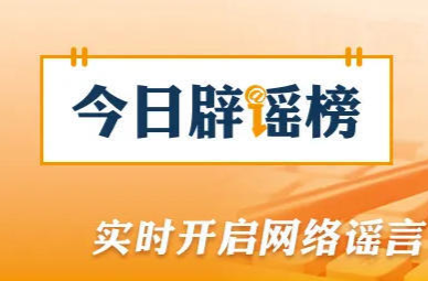国家博物馆严正声明：从未授权馆外扫码（2026·08·03）