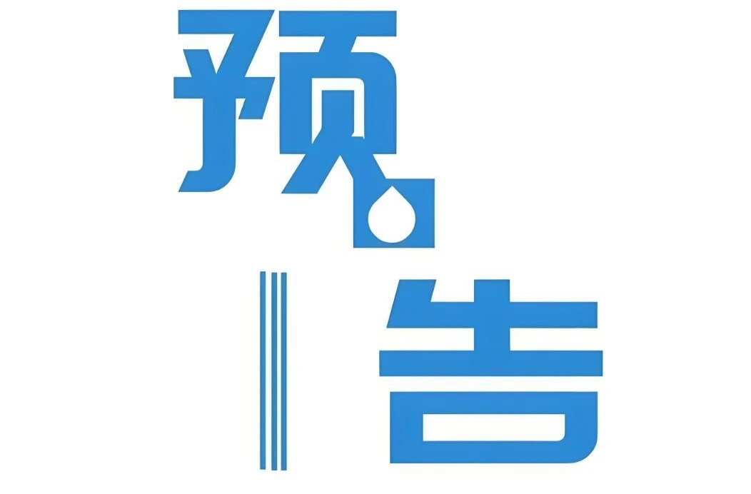 活动预告丨盛夏凉宵·泼水狂欢，快来洪江古商城“浇”个朋友
