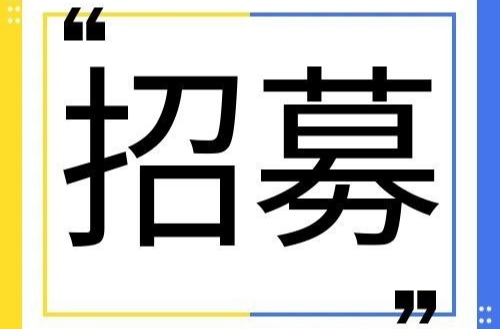 活动报名｜免费学爵士舞！新街街道暑期成人公益舞蹈班招募