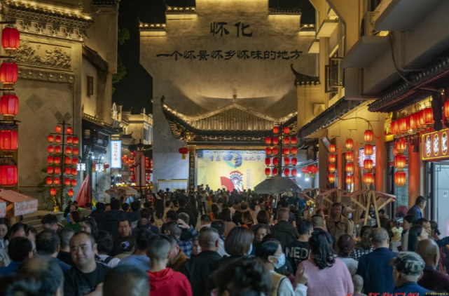 福地怀化・赶大集｜千年商城烟火盛——洪江古商城绘就市集文旅消费新答卷