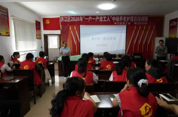 技能培训暖民心 赋能就业促增收