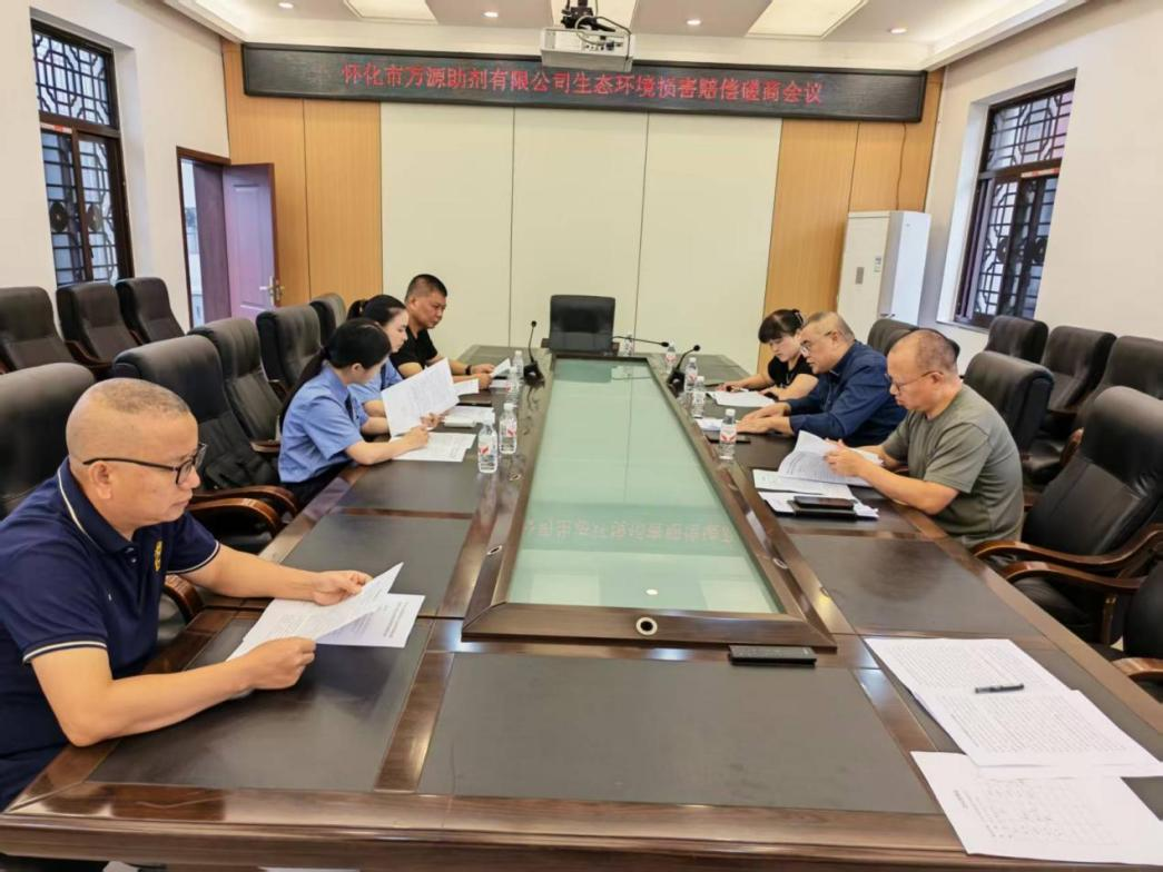 损害担责！洪江区办结一起违法排放碱液生态环境损害赔偿案