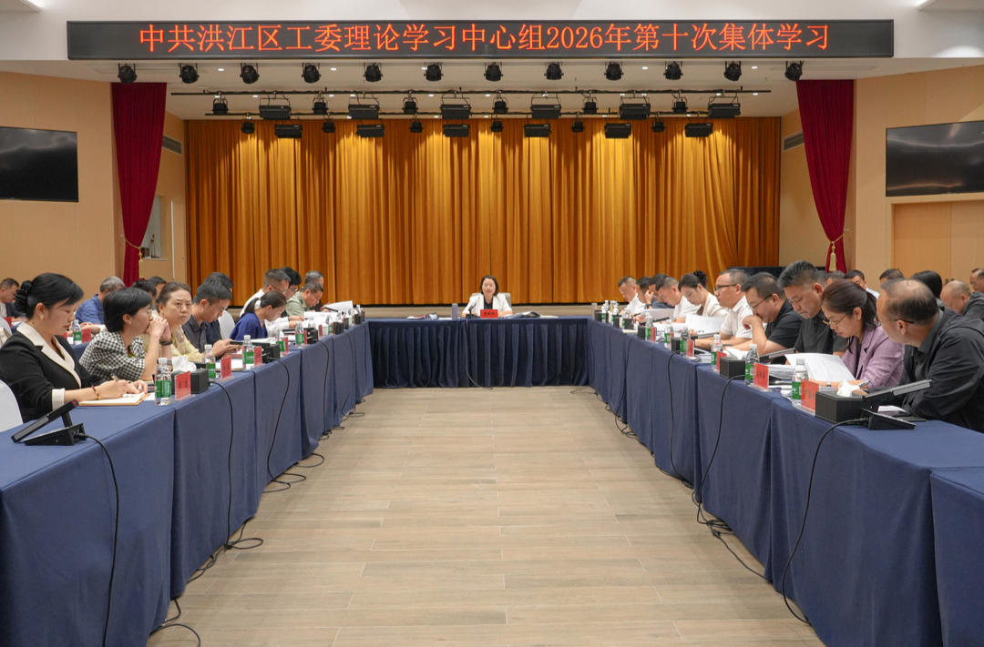 杨健桃主持区工委理论学习中心组集体学习