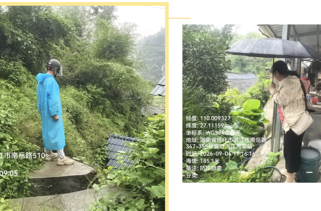紧盯台风降雨险情 筑牢地灾防控防线