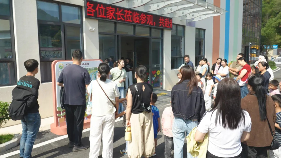 实地探访新园区，架起家园连心桥