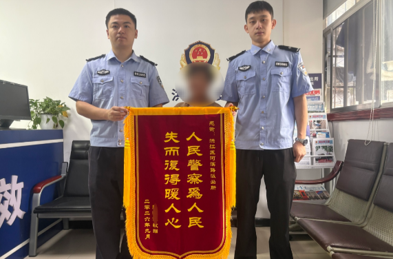 群众“丢车”闹乌龙  民警速寻获锦旗