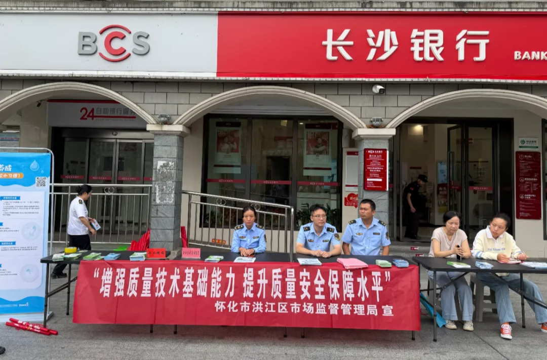 质量监管暖民心 惠民服务接地气