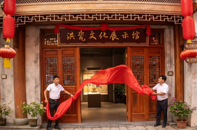 擦亮洪瓷文化名片！洪江古商城洪瓷文化展示馆国庆亮相