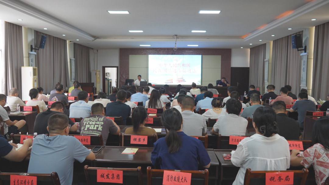 铸牢共同体意识，洪江区开展民族团结专题宣讲