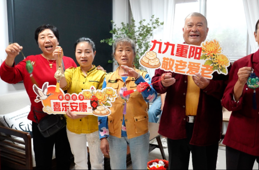 情暖重阳聚阵地 党建暖心惠民生