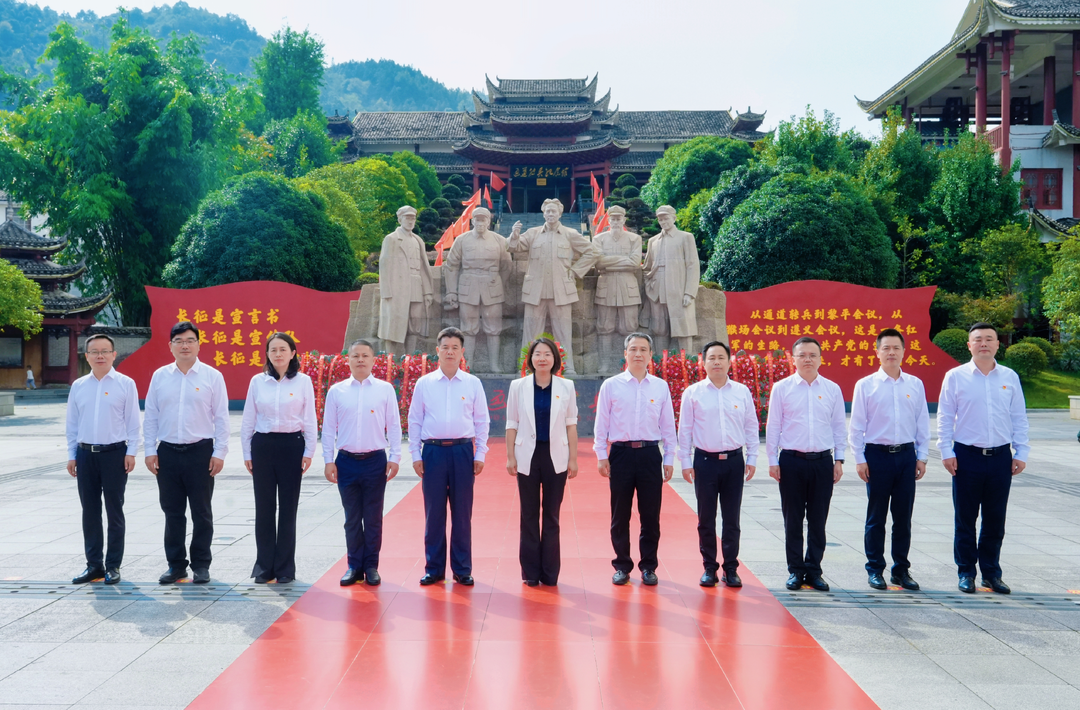 洪江区工委班子赴通道转兵纪念馆接受革命传统教育